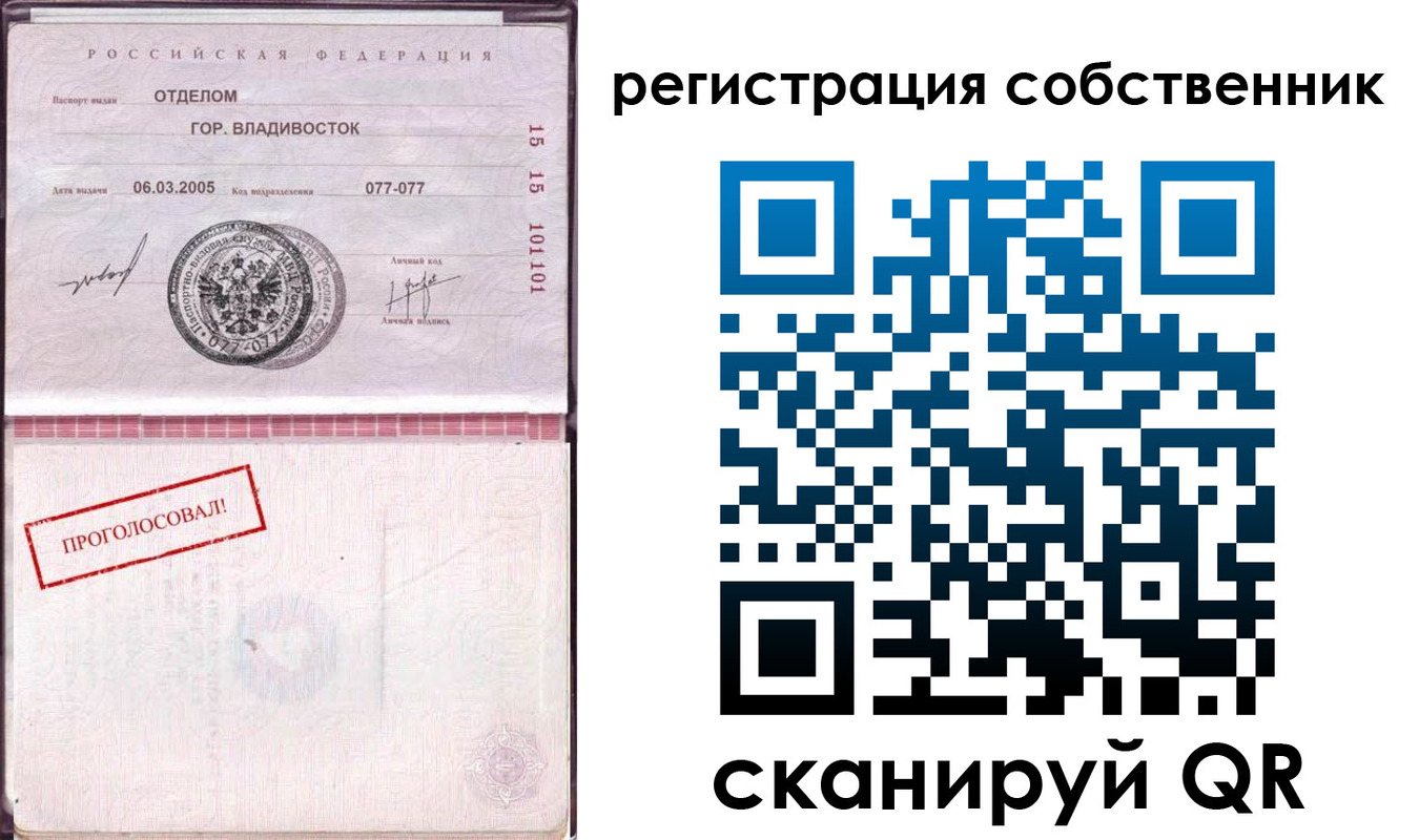 временная регистрация госуслуги в Коломне