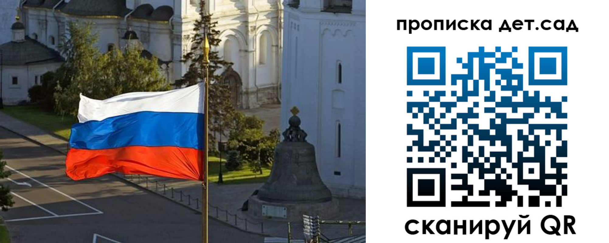 регистрация в Коломне