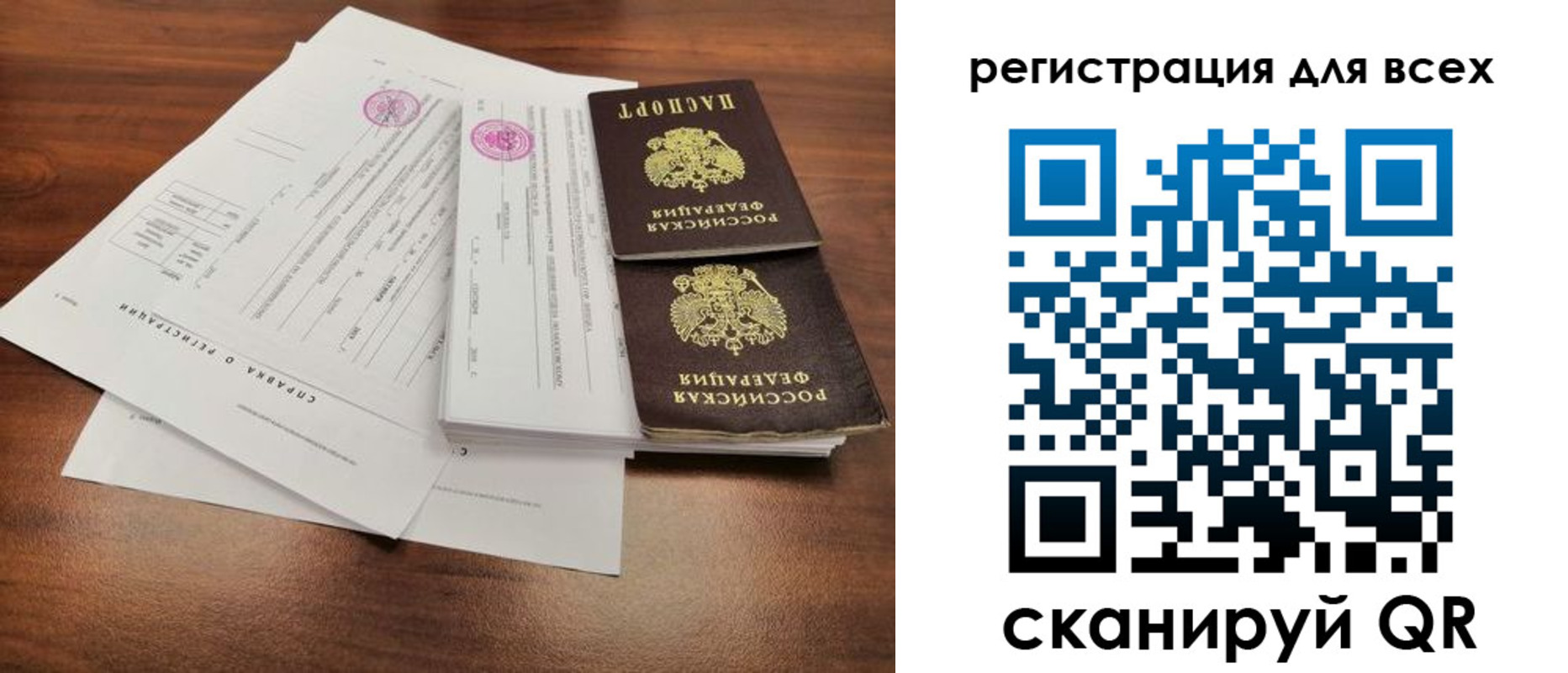 миграционный учет в Коломне