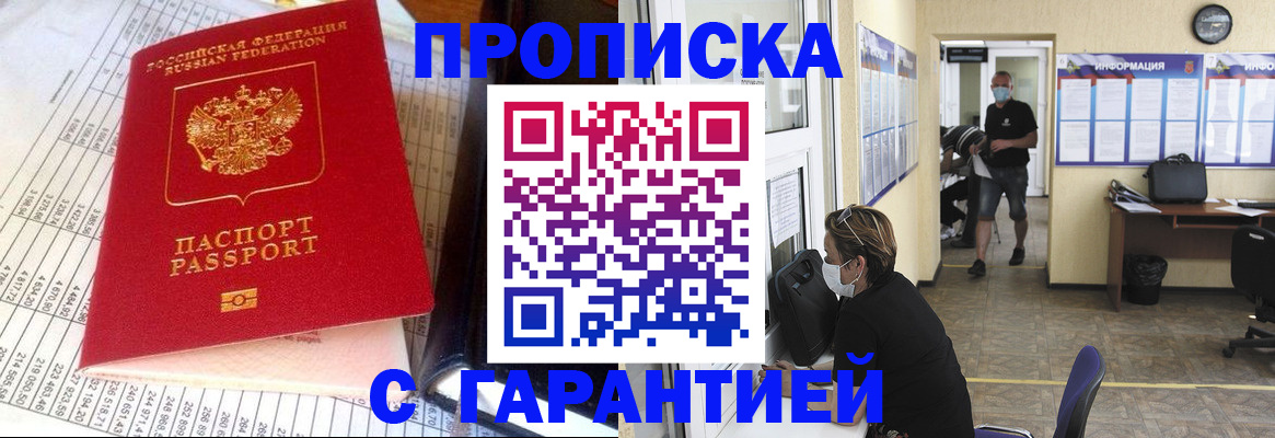 регистрация для дет. сада в Коломне
