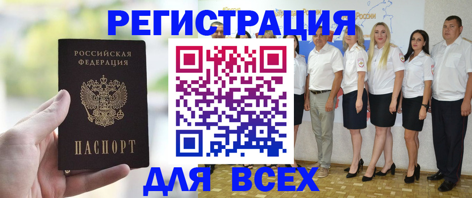 где прописаться в Коломне