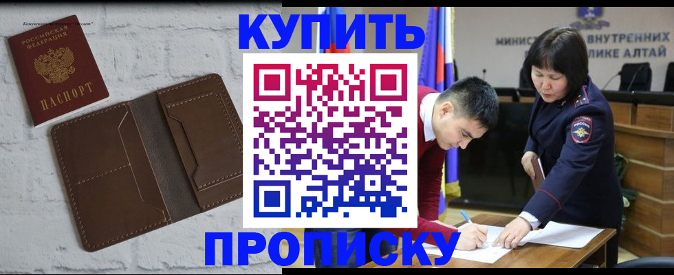 где прописаться в Коломне